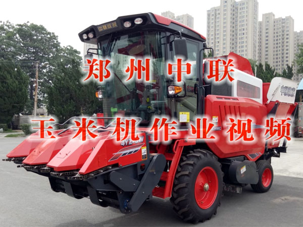 中聯收獲2019款玉米機作業(yè)視頻